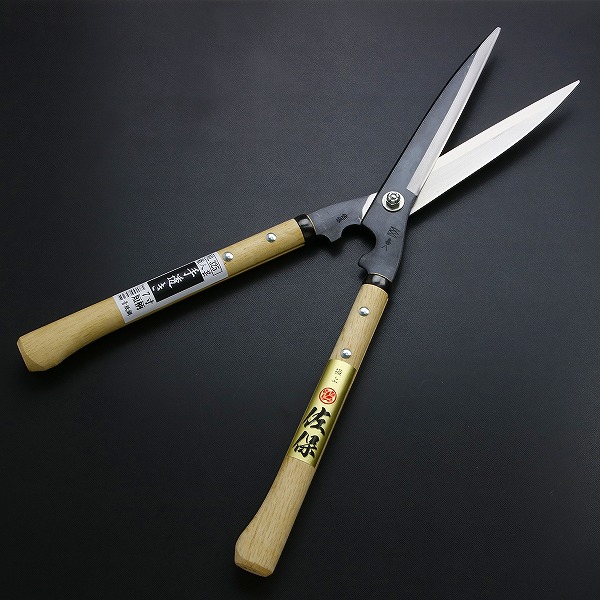 送料無料 佐保 手すき裏 刈込鋏 210mm 短柄 青紙鋼 敬老の日 園芸 ガーデニング 手入れ 庭 剪定 13,260円