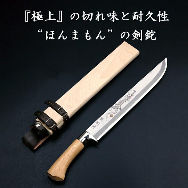 アウトドア用剣鉈 アウトドア用剣鉈ロング極厚12㎜ 極厚9㎜ ナイフ 