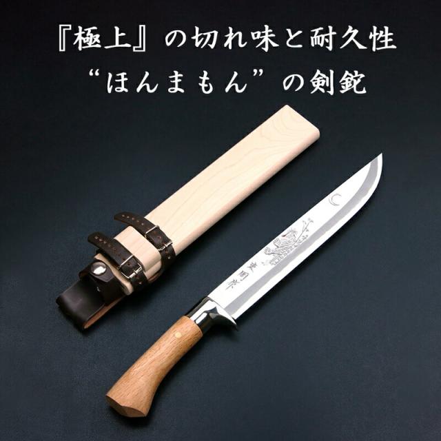 送料無料 東周作 極上 狩猟剣鉈 8寸 「虎」 青紙鋼 土佐火造り鉈 アウトドア ハンティング ナイフ 狩猟解体 キャンプ キャンプギア ブッシュクラフト_8