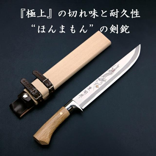 送料無料 東周作 極上 狩猟剣鉈 8寸 「龍」 青紙鋼 土佐火造り鉈 アウトドア ハンティング ナイフ 狩猟解体 キャンプ キャンプギア ブッシュクラフト_7