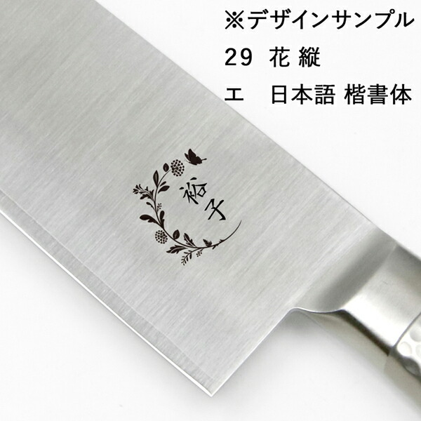 送料無料 キャンバス オールステンレス 牛刀 270mm デザイン包丁 家庭包丁 日本製_5