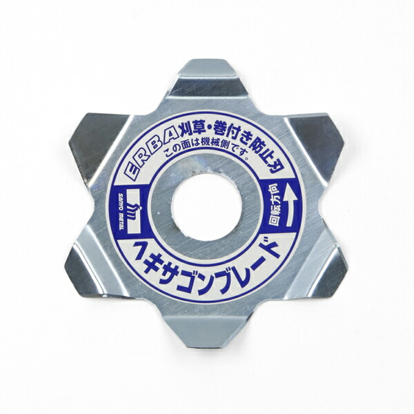 送料無料 草刈り機用 チップソー ゴールドタイガー 255mm×40P 10枚組 まとめ買い 草刈・下刈用 ヘキサゴンブレードプレゼント 草刈機用 替刃 刈払機用_3