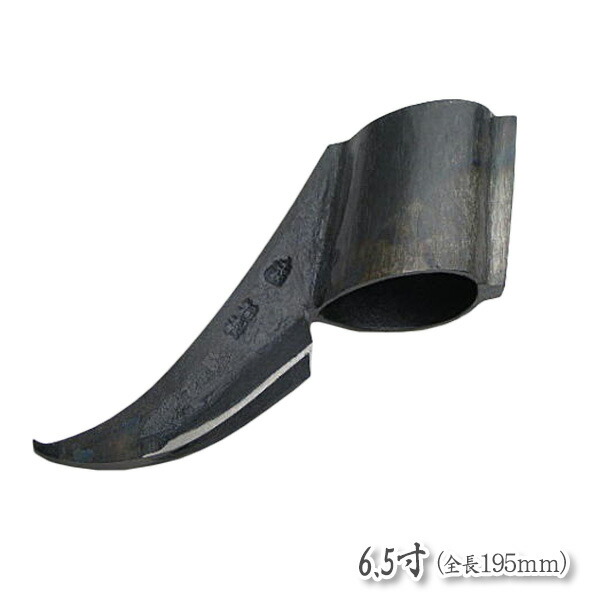 送料無料 きりん鳶 6.5寸×約700g 鳶口 とび口 トビ口 道具