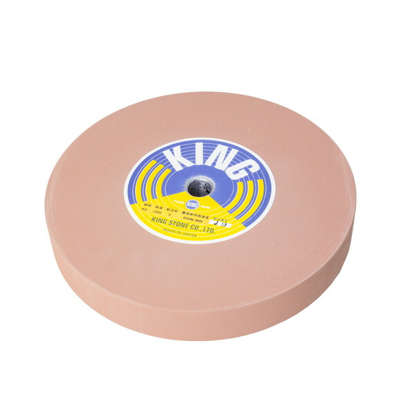キング 丸砥石 #1000 中砥石 縦型水研機205用 替砥石 研磨機 電動工具 グラインダー 替え砥石
