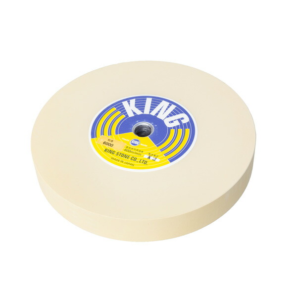 キング 丸砥石 #6000 仕上げ砥石 縦型水研機205用 替砥石 研磨機 電動工具 グラインダー 替え砥石