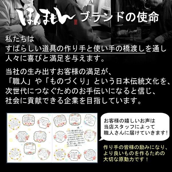 送料無料 東周作 万能うなぎ鉈 180mm & 鋸210mm 青紙鋼 二丁差し 鞘付き 鉈 ナタ かずら切 カマ鉈 草刈 剪定 登山鉈 林業_7