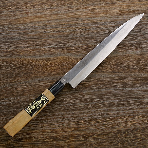 送料無料 柳刃包丁 片刃 240mm 銀三ステンレス 桜柄 一般向け 敬老の日 和包丁 刺身包丁 銀3 日本製
