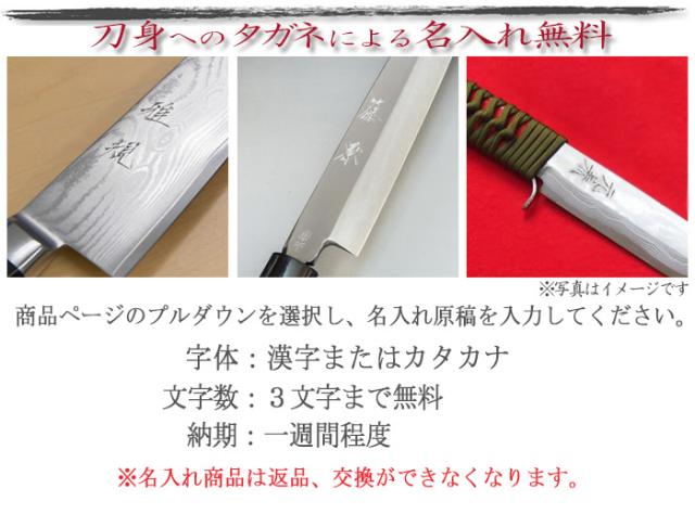 送料無料 菜切り包丁 両刃 165mm ZA18 割込み ステンレス ダマスカス模様 総磨き仕上げ 焼栗柄 日本製 詳細画像 5