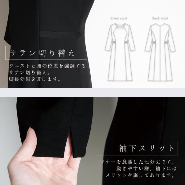 喪服 レディース ブラックフォーマル スーツ ワンピース 洗える 前開き あすつく S/M/L/LL/3L 2966391_12
