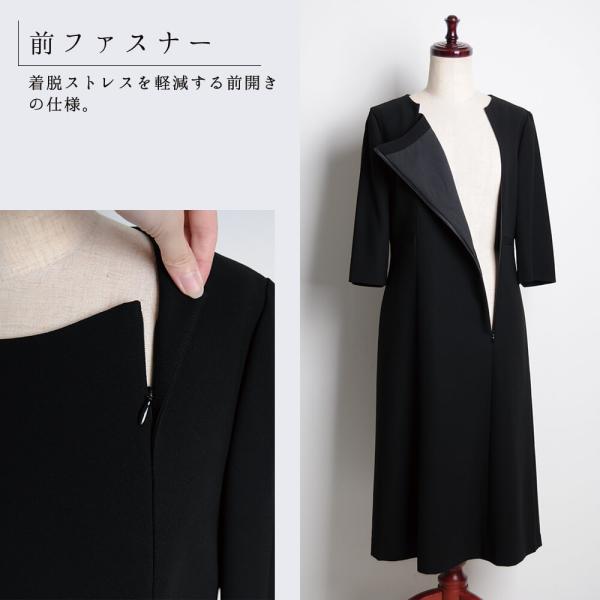喪服 レディース ブラックフォーマル スーツ ワンピース 洗える 前開き あすつく S/M/L/LL/3L 2966391_13