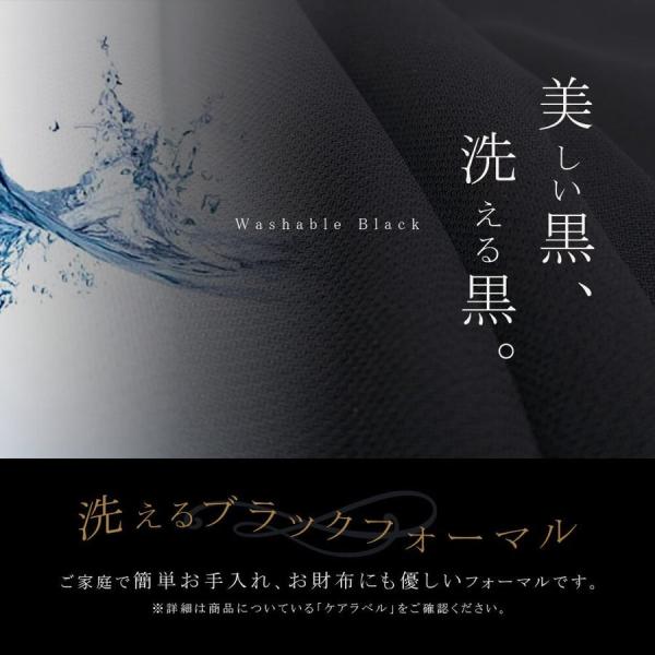 喪服 レディース ブラックフォーマル スーツ ワンピース 洗える 前開き あすつく S/M/L/LL/3L 2966391_16