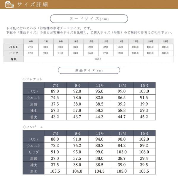喪服 レディース ブラックフォーマル スーツ ワンピース 洗える 前開き あすつく S/M/L/LL/3L 2966391_17