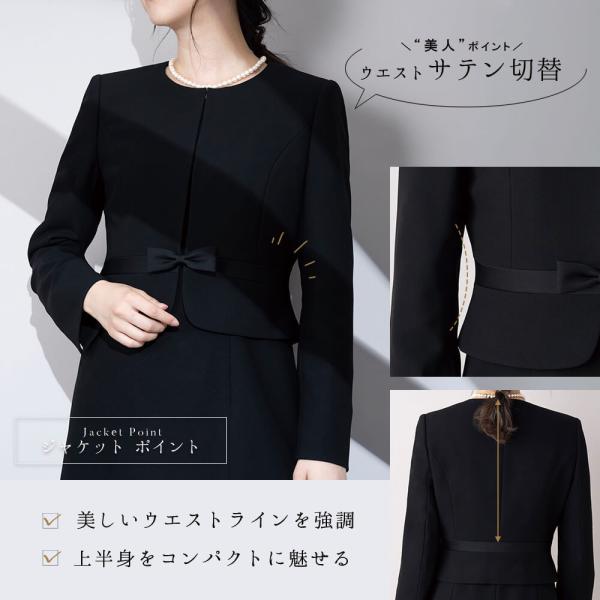 喪服 レディース ブラックフォーマル スーツ ワンピース 洗える 前開き あすつく S/M/L/LL/3L 2966391_6