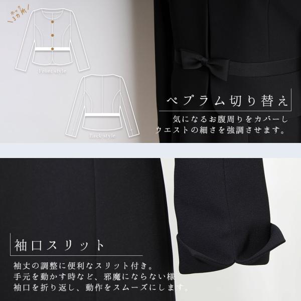 喪服 レディース ブラックフォーマル スーツ ワンピース 洗える 前開き あすつく S/M/L/LL/3L 2966391_7