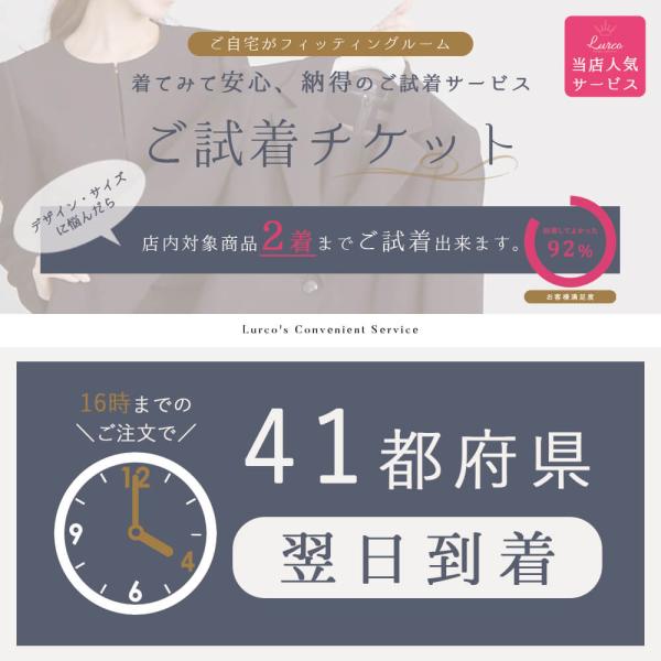 喪服 レディース ブラックフォーマル スーツ ワンピース 洗える 前開き あすつく S/M/L/LL/3L 2966391_9