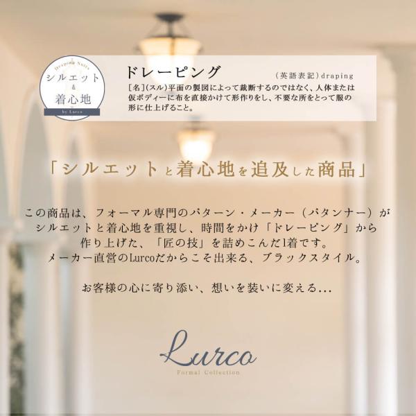 喪服 レディース ブラックフォーマル スーツ ワンピース 洗える 前開き あすつく S/M/L/LL/3L 2966392_1