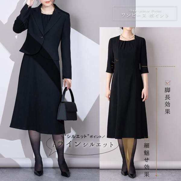 喪服 レディース ブラックフォーマル スーツ ワンピース 洗える 前開き あすつく S/M/L/LL/3L 2966392_11