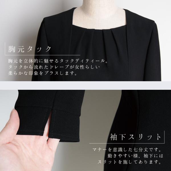 喪服 レディース ブラックフォーマル スーツ ワンピース 洗える 前開き あすつく S/M/L/LL/3L 2966392_12