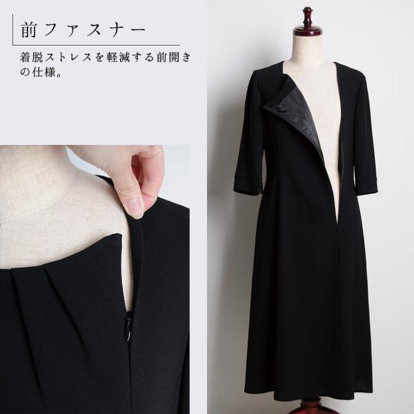 喪服 レディース ブラックフォーマル スーツ ワンピース 洗える 前開き あすつく S/M/L/LL/3L 2966392_13