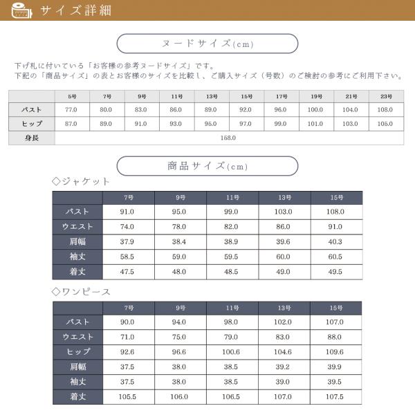 喪服 レディース ブラックフォーマル スーツ ワンピース 洗える 前開き あすつく S/M/L/LL/3L 2966392_17