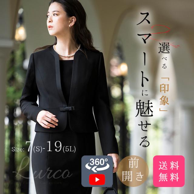 喪服 レディース ブラックフォーマル スーツ ワンピース 洗える 選べる 前開き 大きいサイズ ロング丈 トールサイズ あすつく S/M/L/LL/3L/4L/5L 2967104