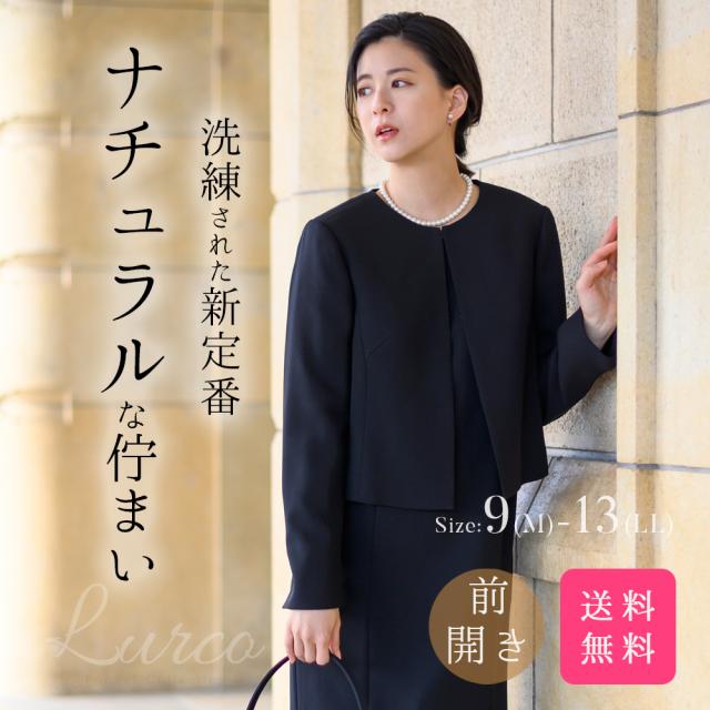喪服 レディース ブラックフォーマル スーツ ワンピース ひざ下 前開き あすつく M/L/LL 52-322010