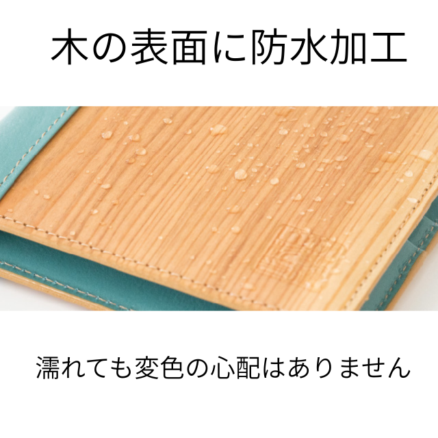 フルジップ長財布 メンズ レディース 御山杉 牛革 天然木 小銭入れ 木製 防水コーティング 日本製 一点物 全8色（ブラック/チョコ/グリーン/キャメル/ベージュ/アクア/レッド/ピンク）ギフト 三重県 伊勢 神宮 外宮参道COMISE_5