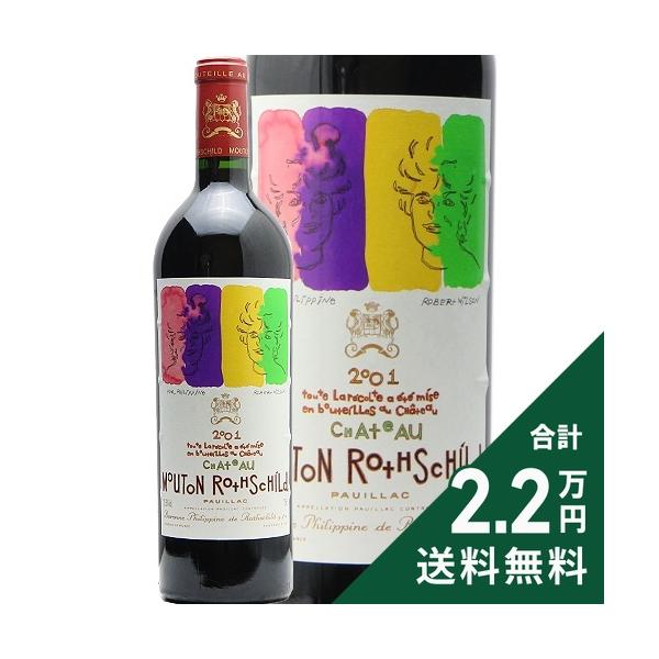 ドメーヌ・デュジャック ジュヴレ・シャンベルタン 1er オー