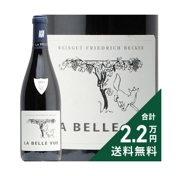 フリードリッヒ ベッカー ラ ベル ヴュー ピノ ノワール 2014 Friedrich Becker La  Belle Vue Pinot Noir 赤ワイン ドイツ プファルツ 《2.2万円以上で送料無料※例外地域あり》