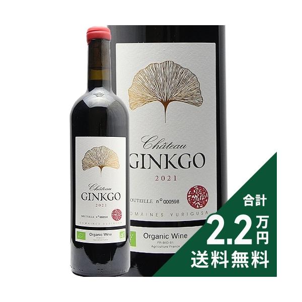 《2.2万円以上で送料無料》 シャトー ジンコ 2021 Chateau Ginko 赤ワイン フランス ボルドー