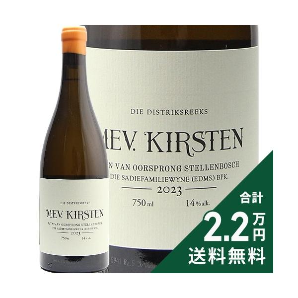 2021ピュリニー モンラッシェ ジョセフ パスカル (白ワイン｜ジョゼフ