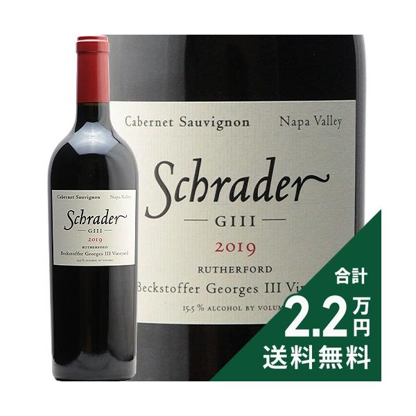 シュレーダー ベクストファー ジョルジュ ザ サード ヴィンヤード G 3 カベルネ ソーヴィニヨン 2019 Schrader Beckstoffer Georges the Third Vineyard Cabernet Sauvignon 赤ワイン アメリカ カリフォルニア ナパヴァレー ラザフォード