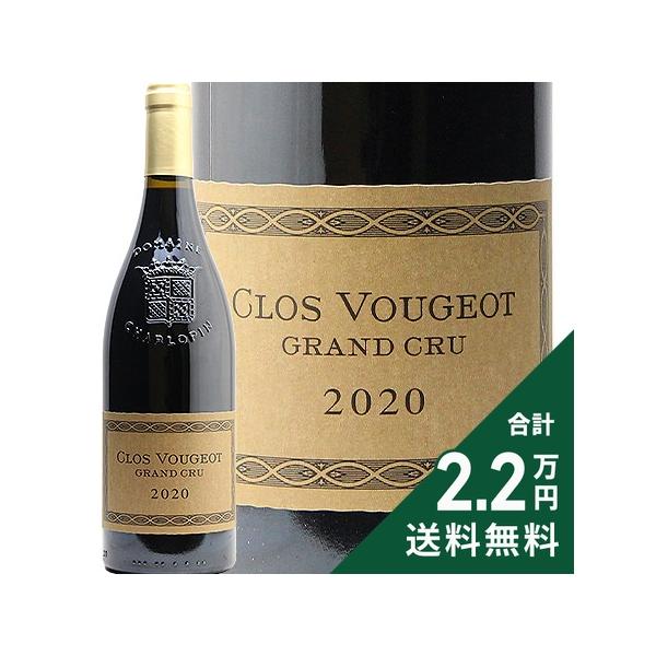 クロ ド ヴージョ グラン クリュ 2020 フィリップ シャルロパン パリゾ Clos de Vougeot Grand Cru Philippe Charlopin Parizot 赤ワイン フランス ブルゴーニュ 《2.2万円以上で送料無料※例外地域あり》 39,540円