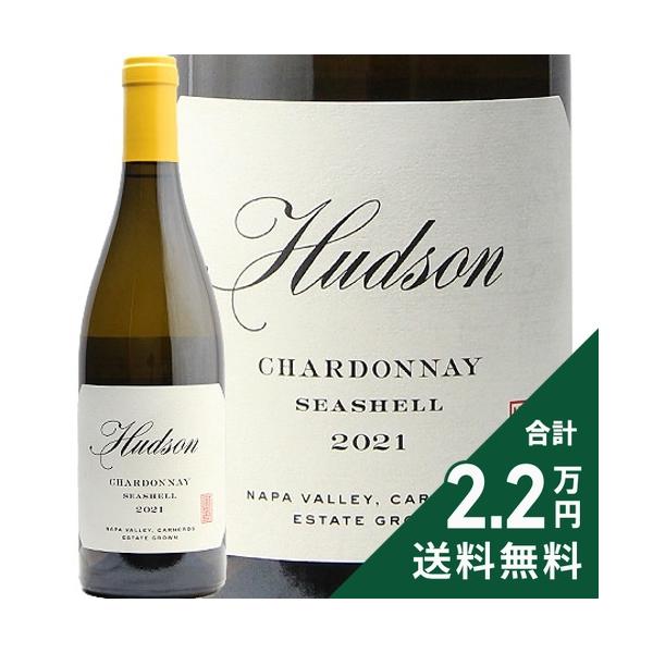 ハドソン シャルドネ シーシェル カーネロス ナパ ヴァレー 2021 Husdon Chardonnay Seashell Carneros Napa Valley 白ワイン アメリカ カリフォルニア 《2.2万円以上で送料無料※例外地域あり》