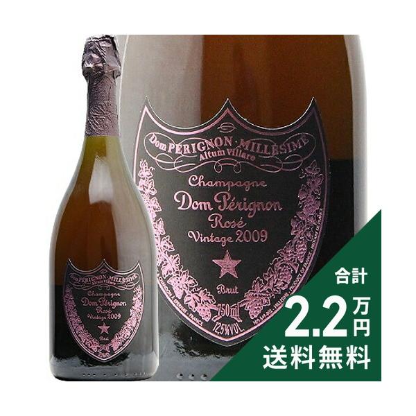 ドン ペリニヨン ロゼ ギフトボックス 2009 Dom Perignon Rose シャンパン スパークリング フランス シャンパーニュ ドンペリ 《2.2万円以上で送料無料※例外地域あり》