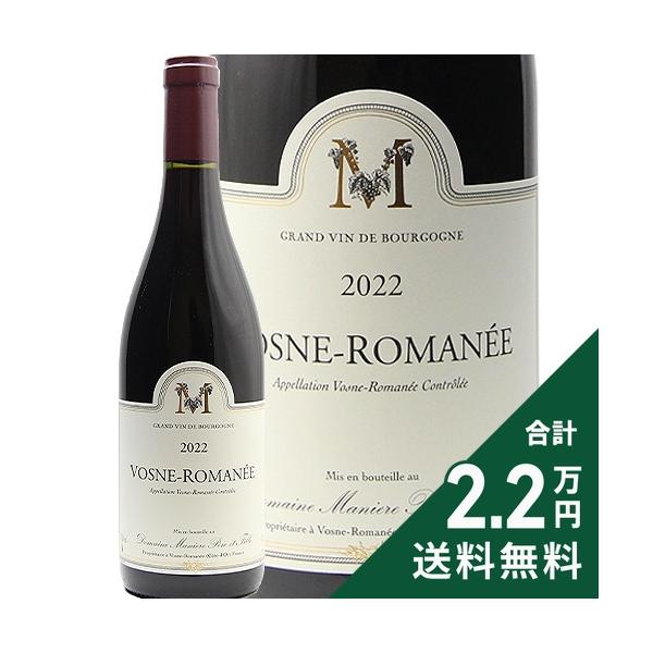 2.以上で送料無料》 ジュヴレ シャンベルタン メ サンク テロワール
