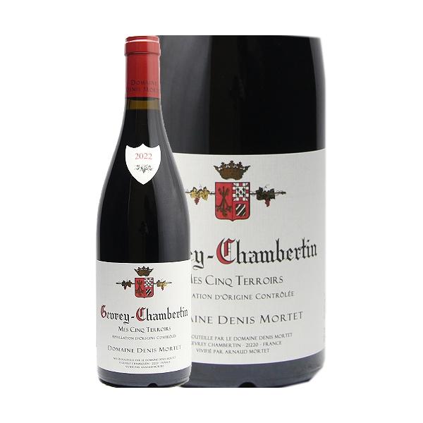 2.以上で送料無料》 ジュヴレ シャンベルタン メ サンク テロワール