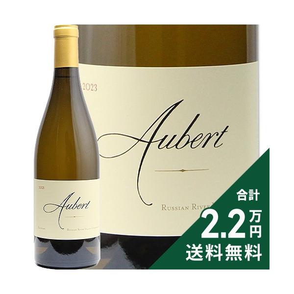 オーベール シャルドネ イーストサイド ヴィンヤード ラシアン リヴァー ヴァレー 2023 Aubert Chardonnay Eastside Vineyard Russian River Valley 白ワイン アメリカ カリフォルニア 《2.2万円以上で送料無料※例外地域あり》
