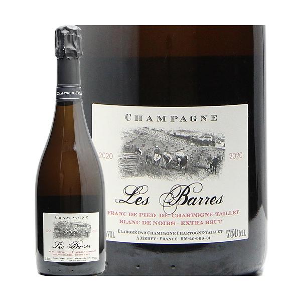 シャルトーニュ タイエ レ バール NV (2020) Chartogne Taillet Cuvee Les Barres シャンパン スパークリング フランス シャンパーニュ 《2.2万円以上で送料無料※例外地域あり》