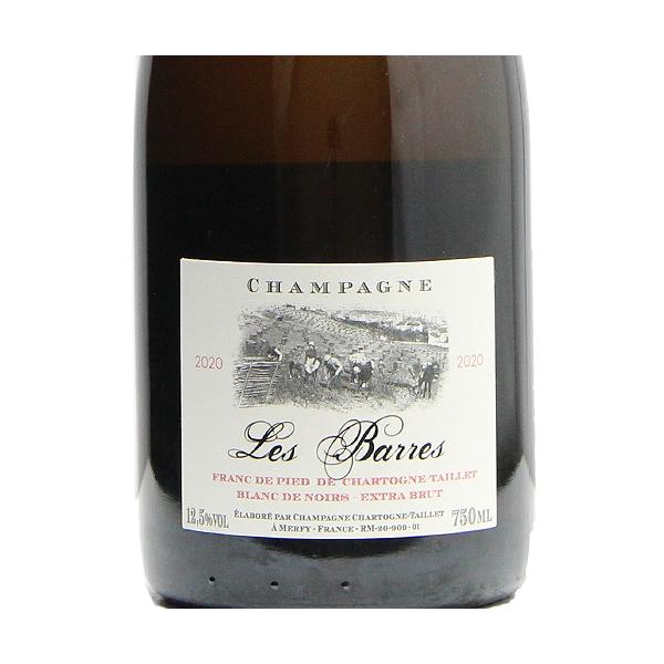 シャルトーニュ タイエ レ バール NV (2020) Chartogne Taillet Cuvee Les Barres シャンパン スパークリング フランス シャンパーニュ 《2.2万円以上で送料無料※例外地域あり》