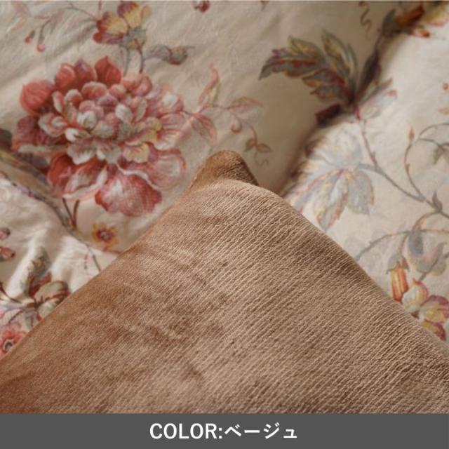 こたつ こたつ厚掛 掛 ハンナ 205×245cm