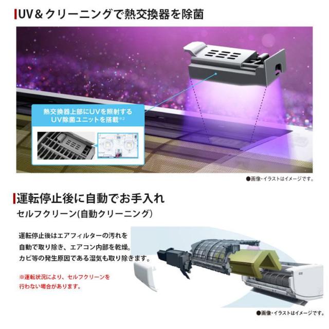 エアコン 標準工事費込み 6畳用 東芝 2025年モデル 単相100V