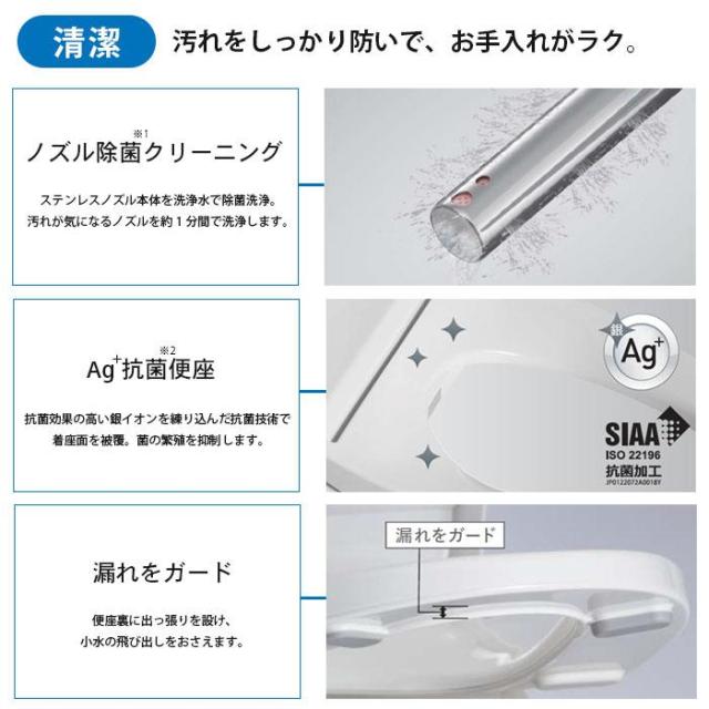 温水洗浄便座 ビューティー・トワレ パナソニック 貯湯式 CH951SPF 初回限定1,OFFクーポン配布中_1