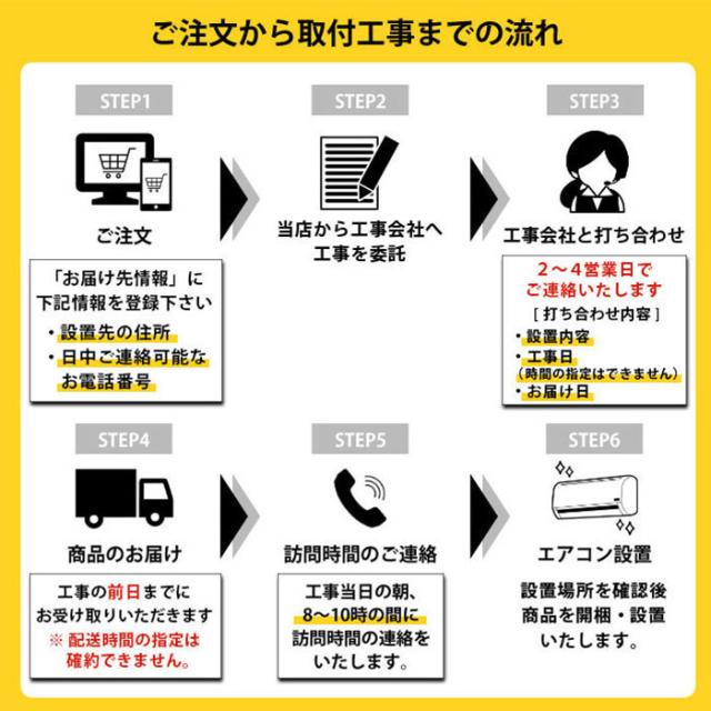 エアコン 標準工事費込み 8畳用 日立 白くまくん RAS-AJ2525S-W 2025年モデル 単相100V_1