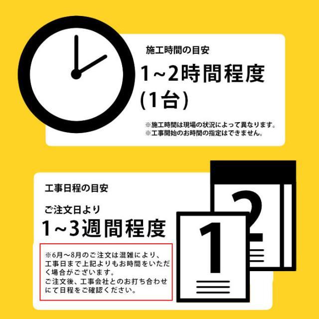 エアコン 標準工事費込み 8畳用 日立 白くまくん RAS-AJ2525S-W 2025年モデル 単相100V_2
