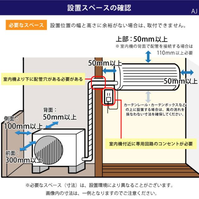 エアコン 標準工事費込み 8畳用 日立 白くまくん RAS-AJ2525S-W 2025年モデル 単相100V_9