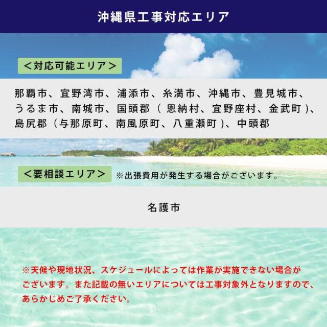 エアコン 標準工事費込み 6畳用 ダイキン 沖縄本島送料無料 耐塩加工 ヤモリガード S225ATES-WE 2025年モデル