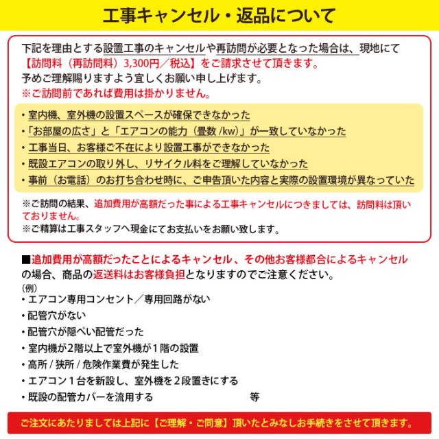 エアコン 標準工事費込み 8畳用 日立 白くまくん RAS-AJ2525S-W 2025年モデル 単相100V_12