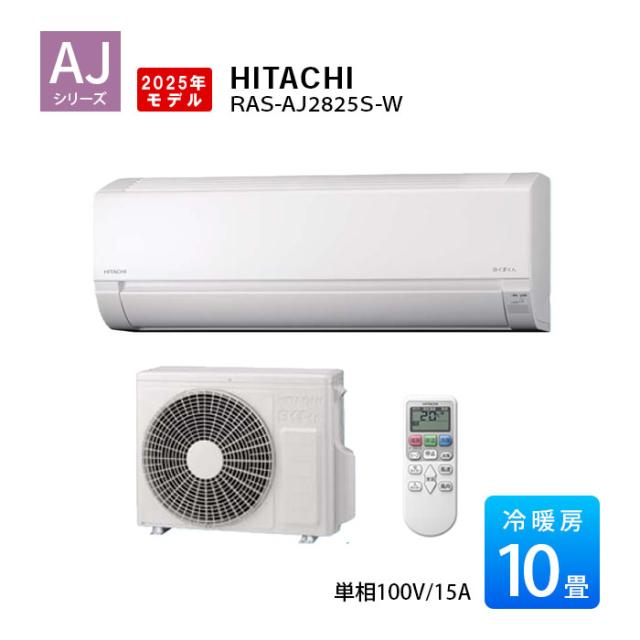 ﾀﾞｲｷﾝ F283ATSSK本体ﾀﾞｰｸｸﾞﾚｰ-ﾊﾟﾈﾙ別途-室外機別途 10畳・R05 : ﾙｰﾑ