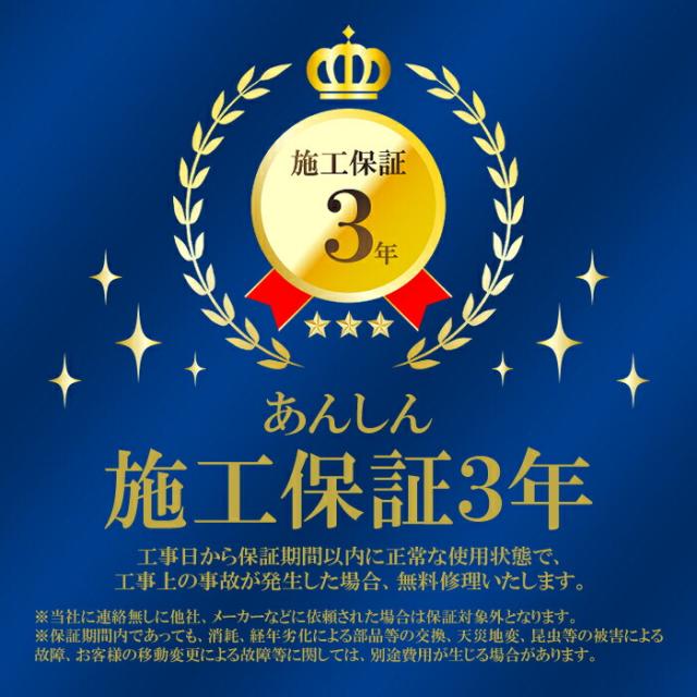 標準工事費込み 東芝 エアコン 8畳 RAS-2514-W 2024年度モデル 施工保証3年 工事込み 2.5kw リモコン 室外機 室内機_3